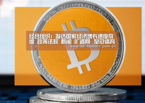 皇冠体育登录
