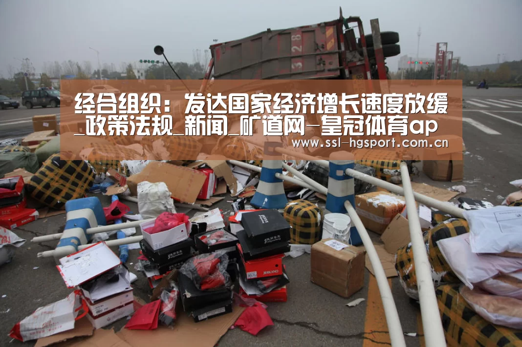 皇冠体育app