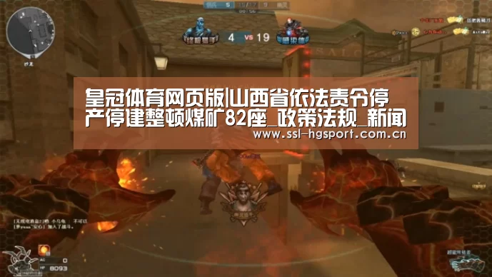皇冠体育登录