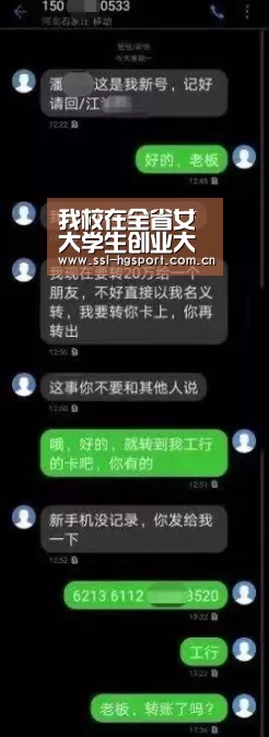 我校在全省女大学生创业大赛中斩获佳绩【皇冠体育app】(图3) 皇冠体育登录