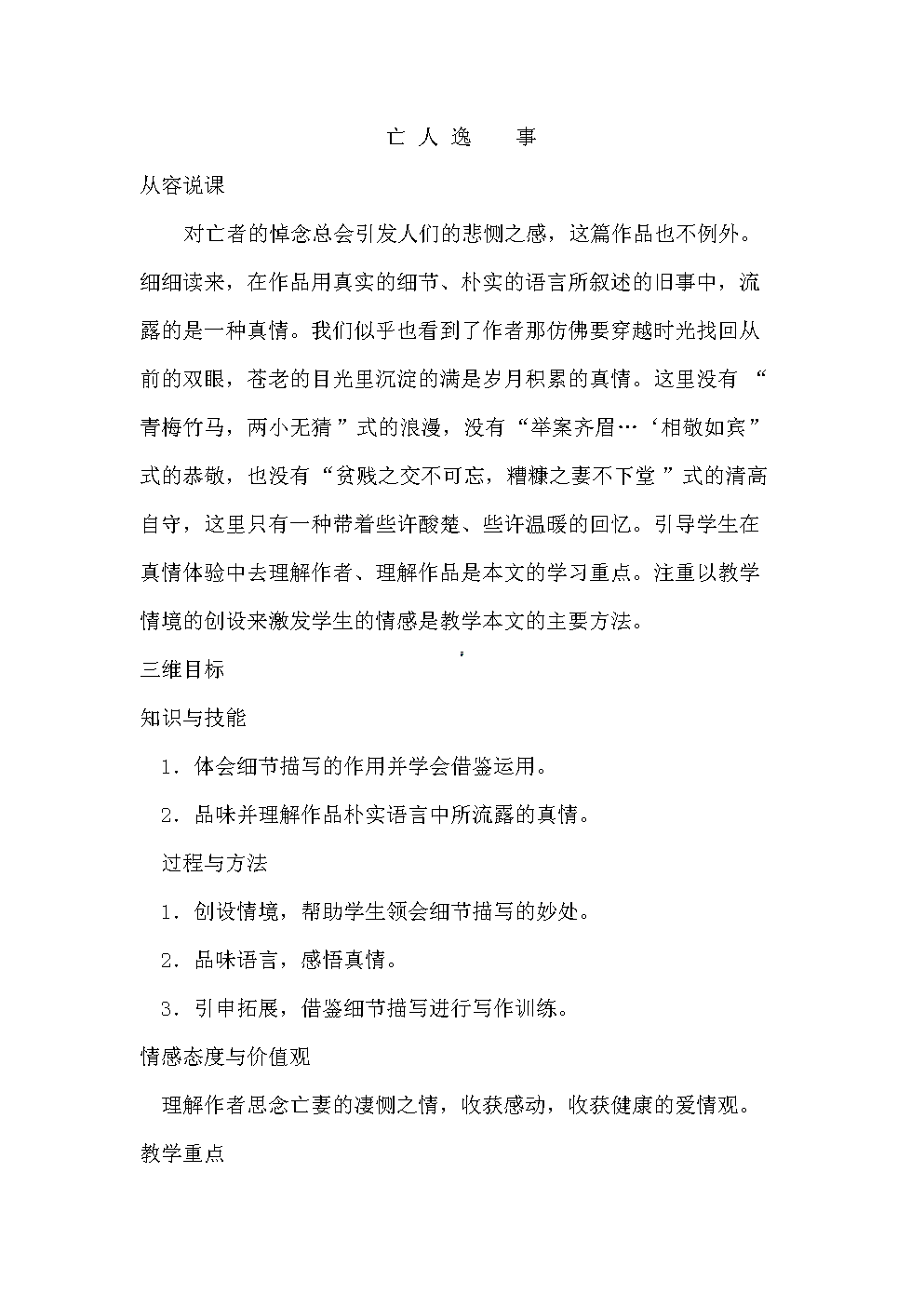 皇冠体育登录