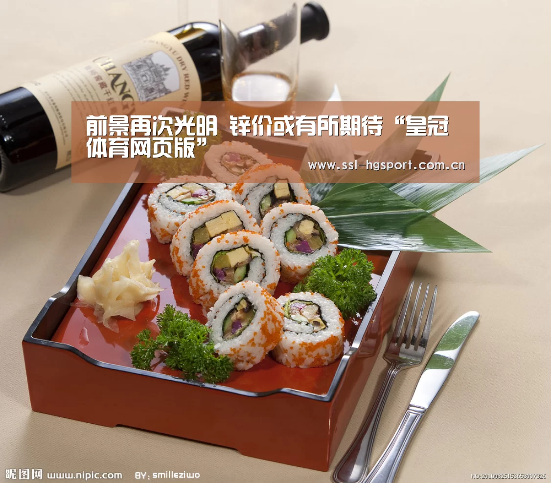 皇冠体育登录