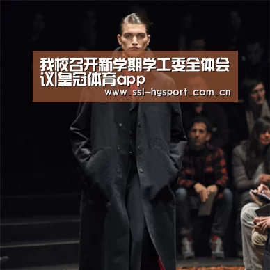 皇冠体育登录