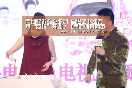皇冠体育网页版