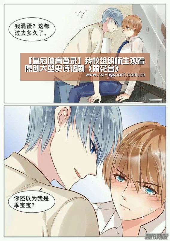 皇冠体育网页版