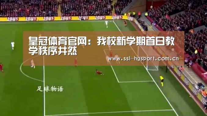 皇冠体育网页版