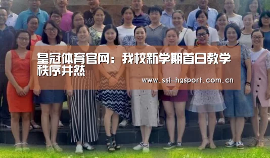 皇冠体育登录