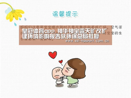 皇冠体育网页版