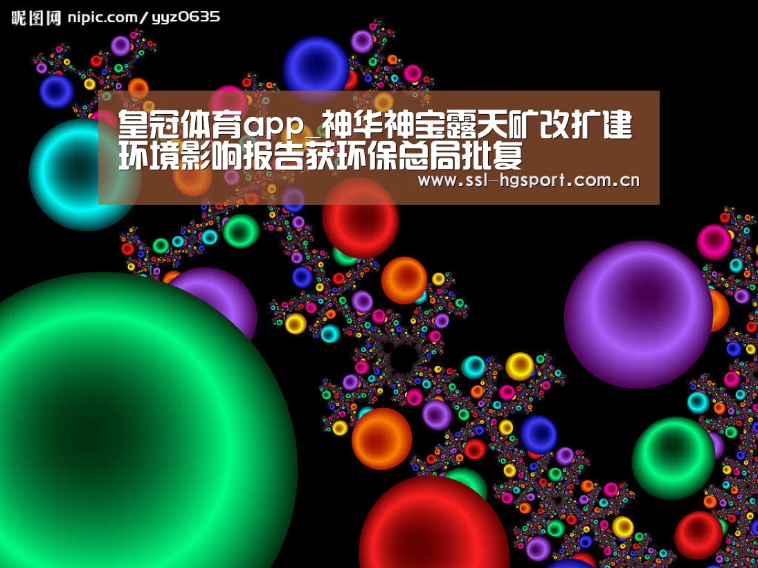 皇冠体育网页版