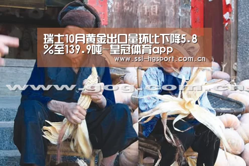 皇冠体育app